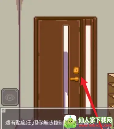 Night Adventure游戏攻略