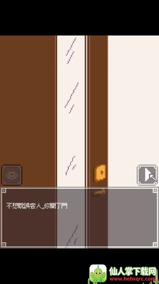 Night Adventure(换装游戏) Night Adventure(换装游戏)