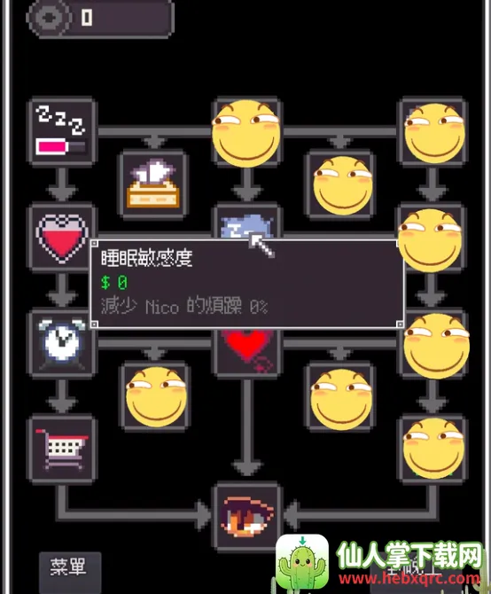 Night Adventure(换装游戏) Night Adventure(换装游戏)