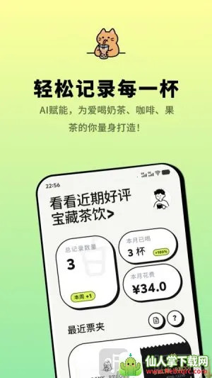 �ȺȰ�׿���ֻ���