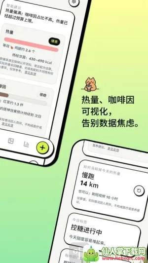 �ȺȰ�׿���ֻ���