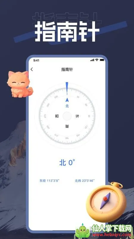 ��������2026�ٷ�����