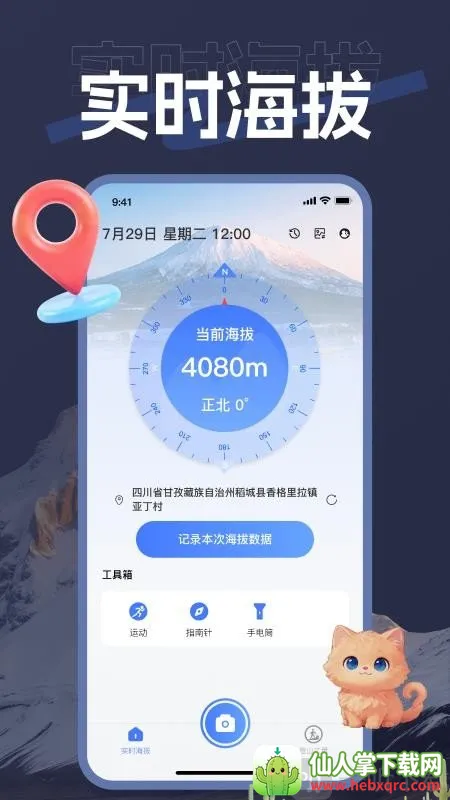 ��������2026�ٷ�����