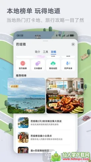 �����ͼ����2026���ذ�װ