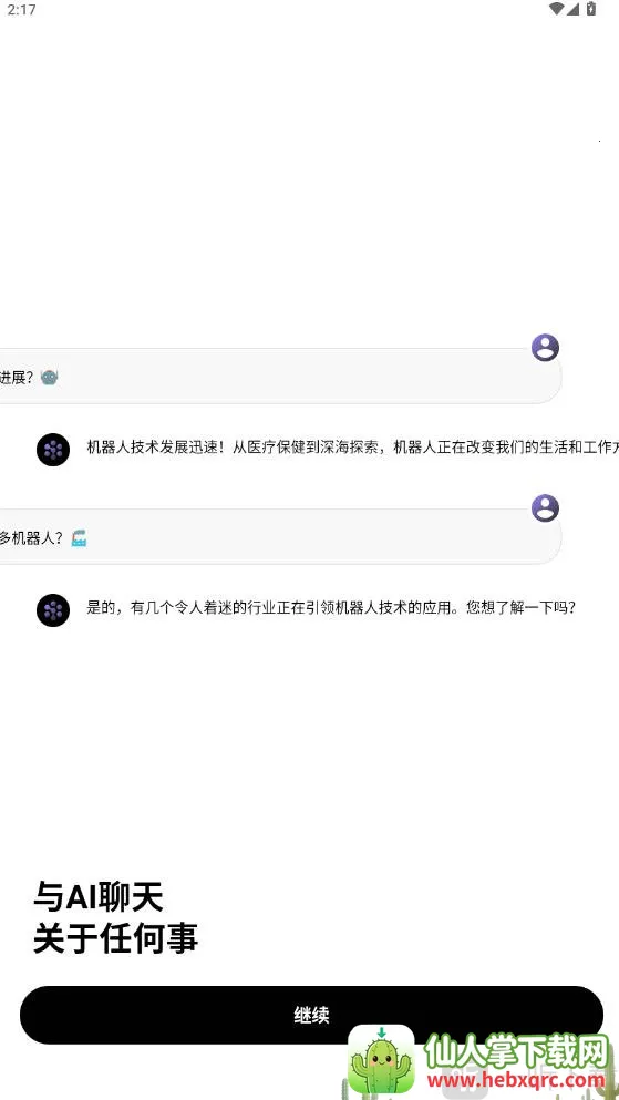 Deep Think(���ܰ칫����)