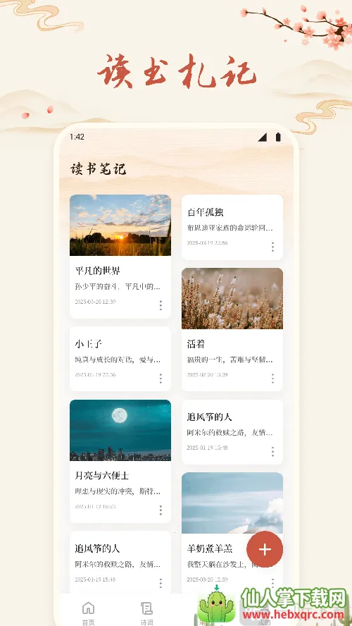 ʫ�豾����2026���°汾