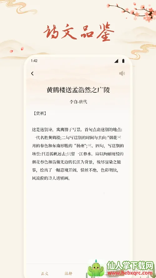 ʫ�豾����2026���°汾