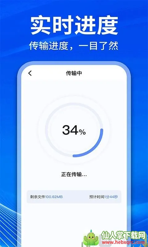 �ֻ���¡����������׿���ֻ���