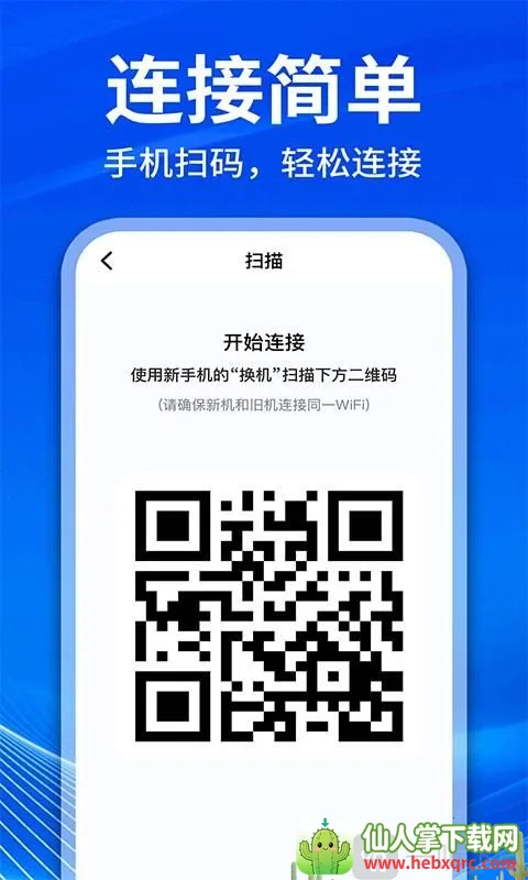 �ֻ���¡����������׿���ֻ���