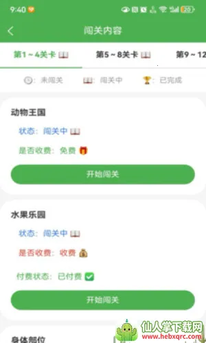 ������(Ӣ��ѧϰ����)