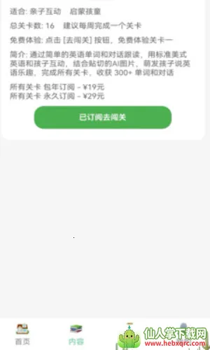 ������(Ӣ��ѧϰ����)