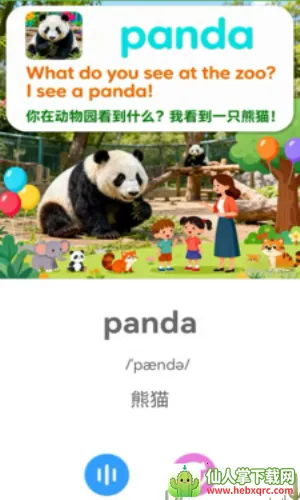 ������(Ӣ��ѧϰ����)