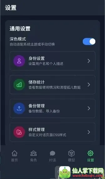 ��ԪChat2026���ذ�װ