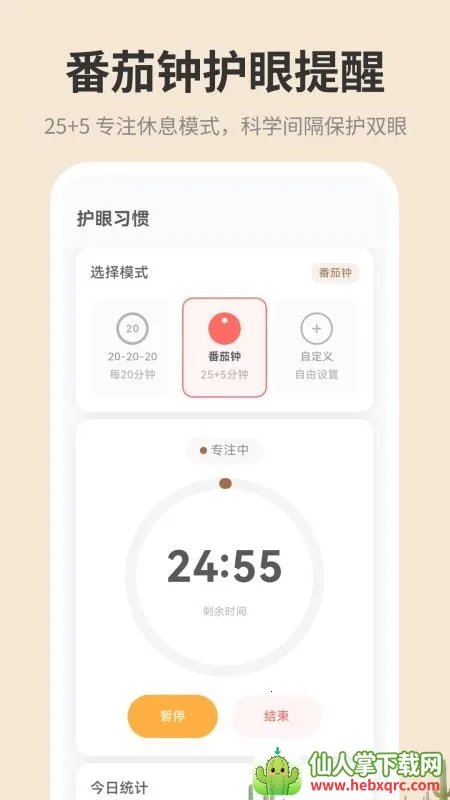 �ֻ���ĻiDim���ȵ���2026�ٷ�����