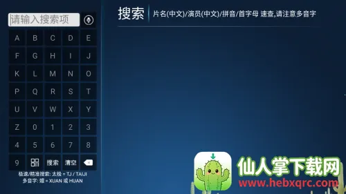 ����TV2026���°汾