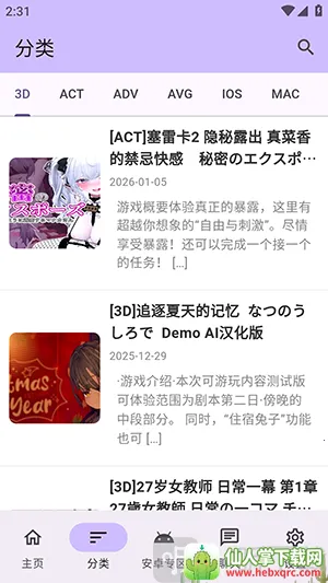 ������Ϸ��2026�ٷ����°汾