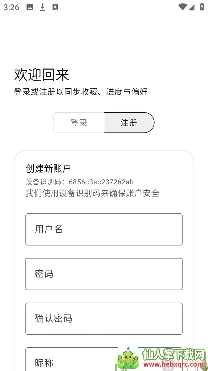 ��������2026���°汾