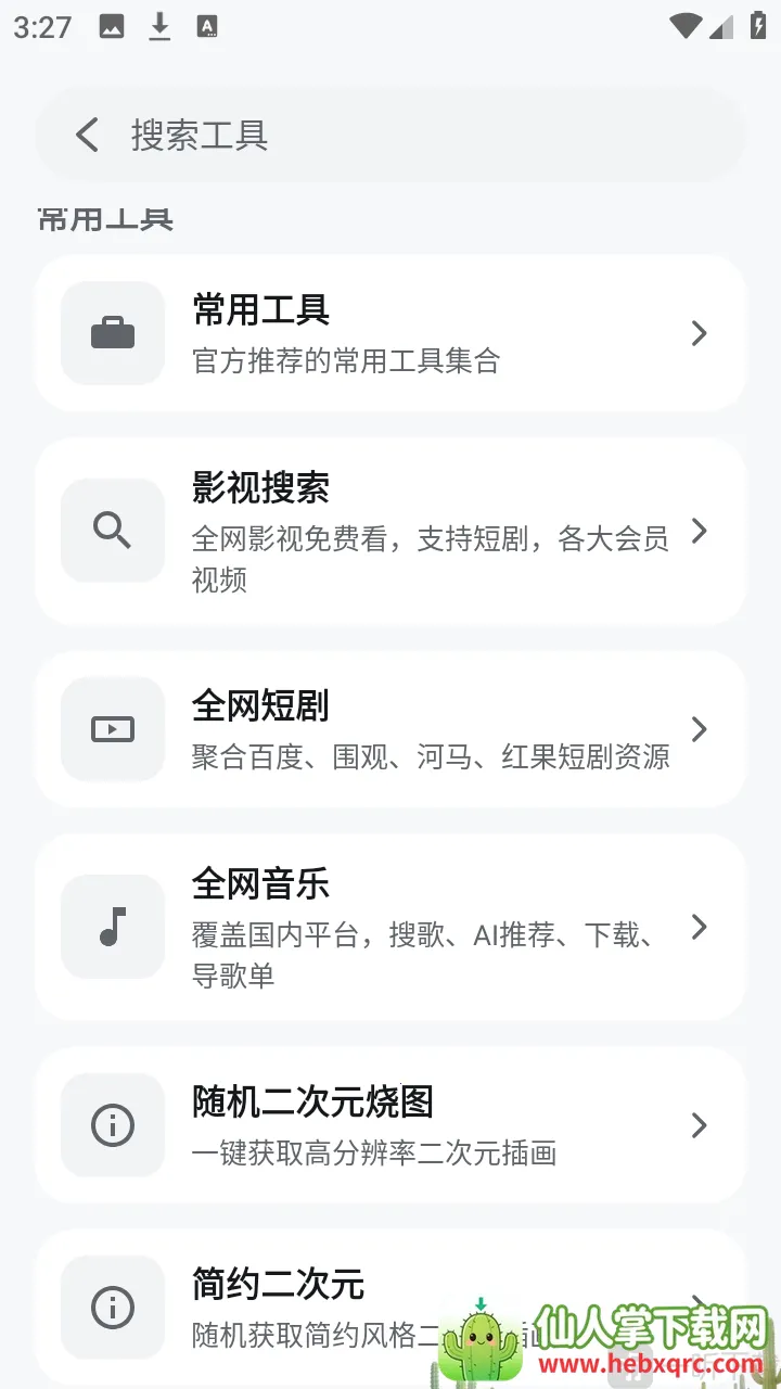 ��������2026���°汾