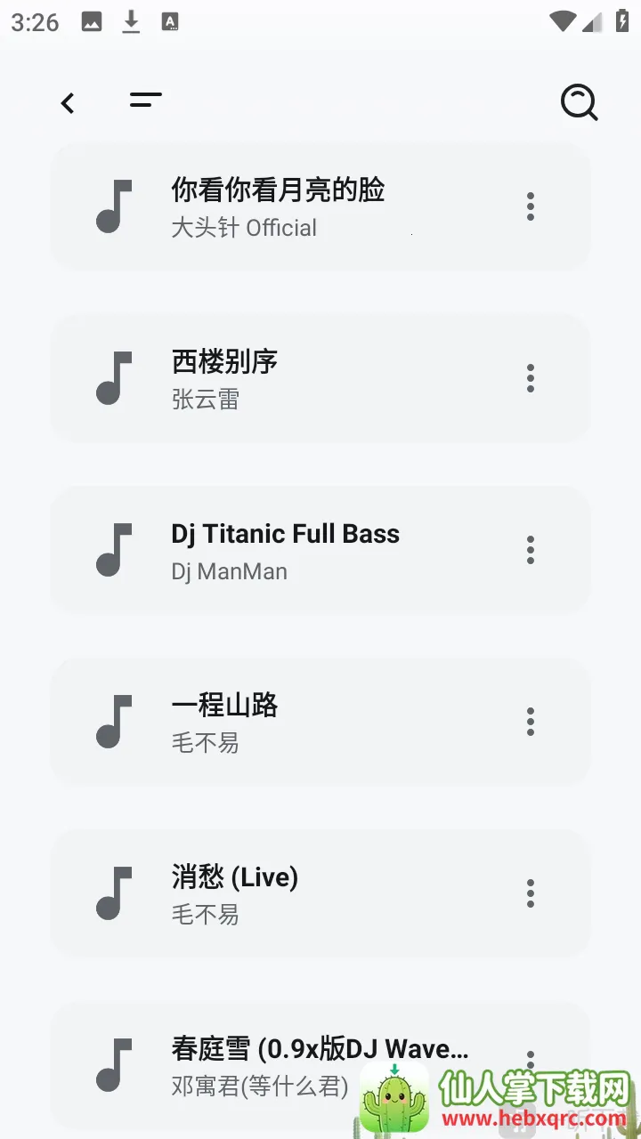 ��������2026���°汾