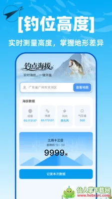 ��������ȫ�򵼺�2026���ذ�װ