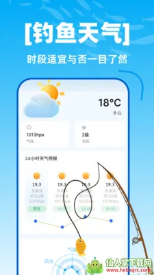 ��������ȫ�򵼺�2026���ذ�װ