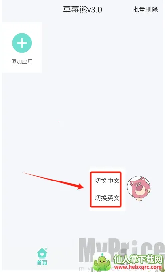 ��ݮ�ܶ࿪����(�࿪�˺Ź�������)