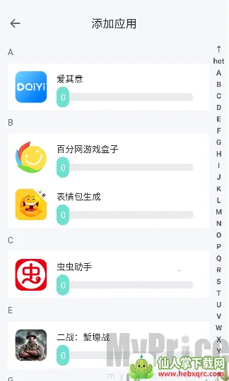 ��ݮ�ܶ࿪����(�࿪�˺Ź�������)