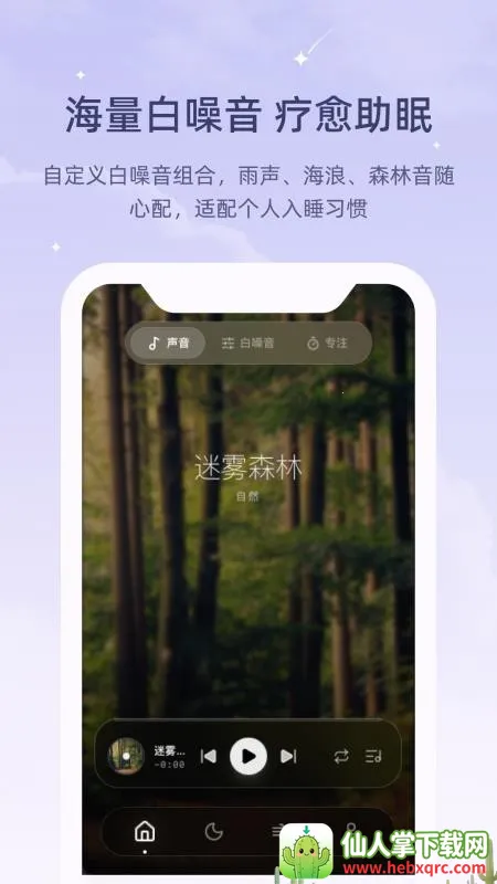 ڤ��˯����2026���ذ�װ