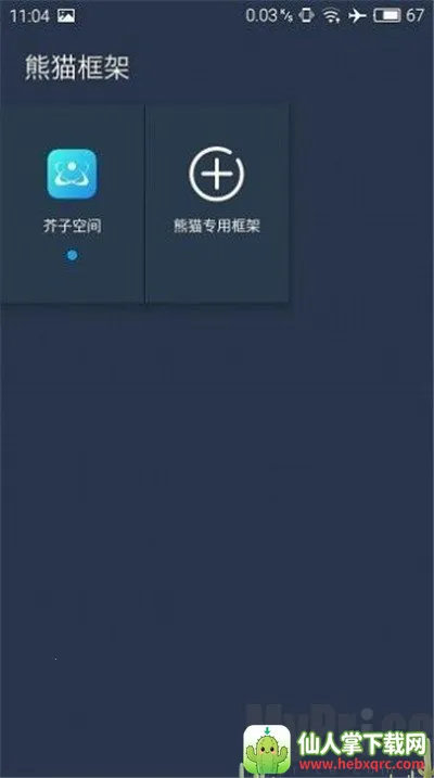 ��è�����root������(��Ϸ����������)