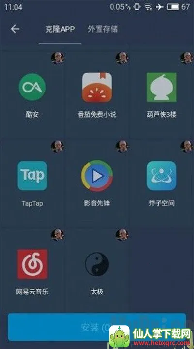 ��è�����root������(��Ϸ����������)