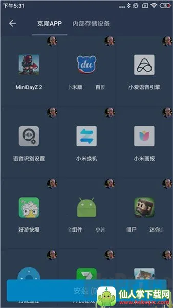 ��è�����root������(��Ϸ����������)