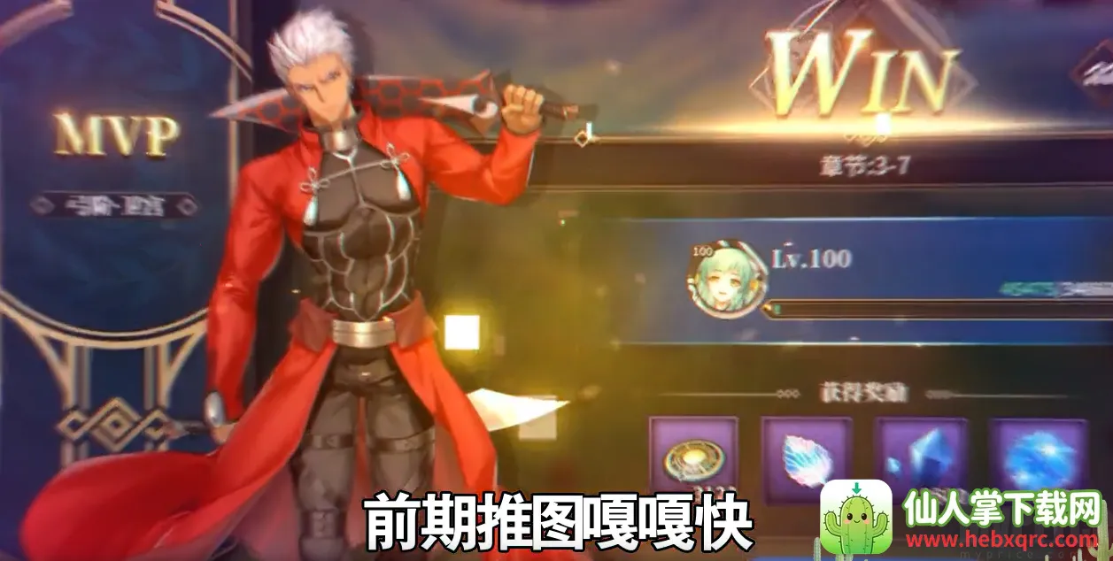 命途之征:无限剑途2026下载安装 命途之征:无限剑途2026下载安装