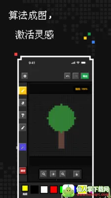像素生成2026最新版本 像素生成2026最新版本
