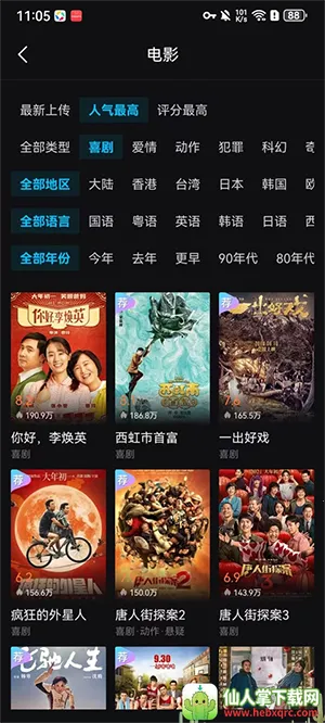 iyf��Ҽ��2026�ٷ����°汾