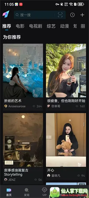 iyf��Ҽ��2026�ٷ����°汾