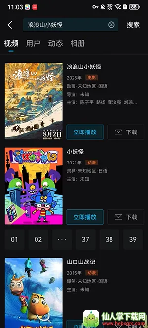 iyf��Ҽ��2026�ٷ����°汾