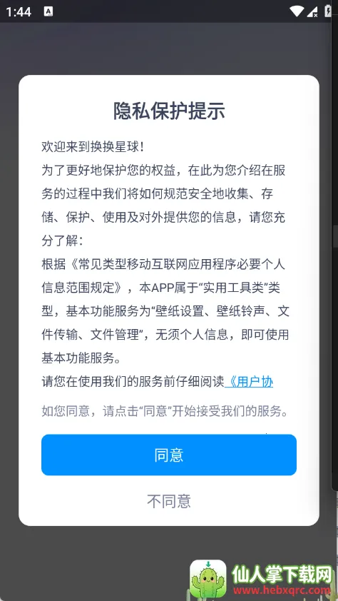 �������������ֻ���