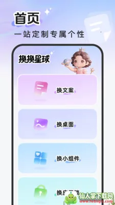 �������������ֻ���