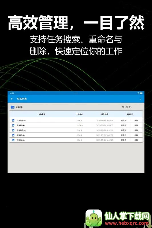 KioerRecord(��ͼ��������)