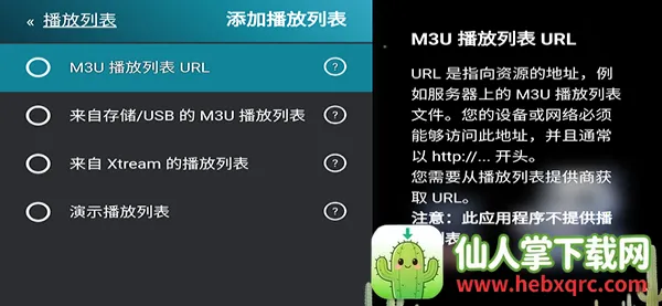 M3U IPTV(��Ƶ��������)
