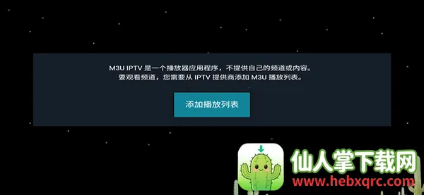 M3U IPTV(��Ƶ��������)