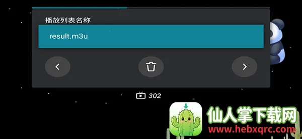 M3U IPTV(��Ƶ��������)