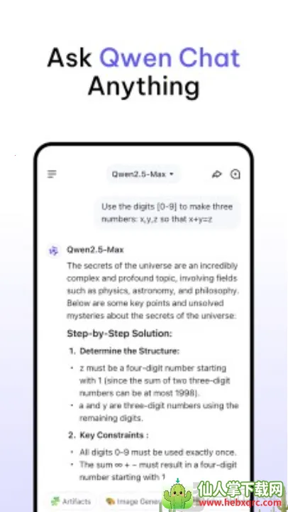 Qwen Chat(����ѧϰ����)