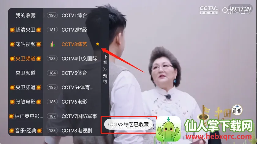 �ǺӲʺ�TV(��ѹ�Ӱƽ̨)