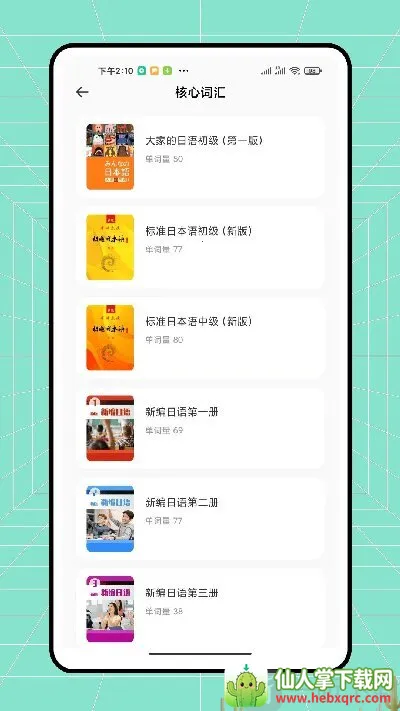 ������ҵ��׿���ֻ���