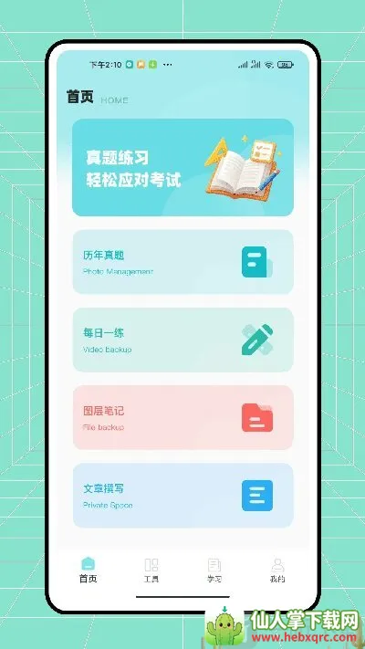 ������ҵ��׿���ֻ���