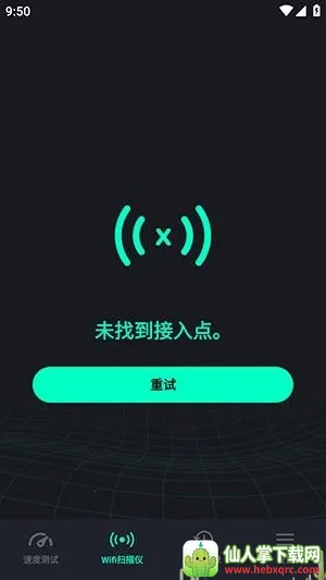 SpeedZen - Speed test�����ֻ���