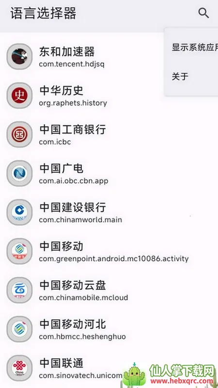 ����ѡ����(�������ù���)