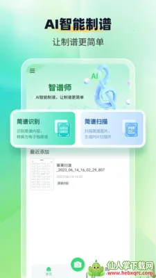 ����ʶ������ʦ2026�ٷ�����