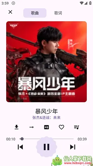 MusicKiller(�������Ӧ��)